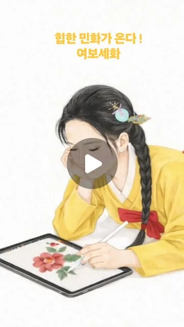 판교 현대백화점 × 쟈근콩