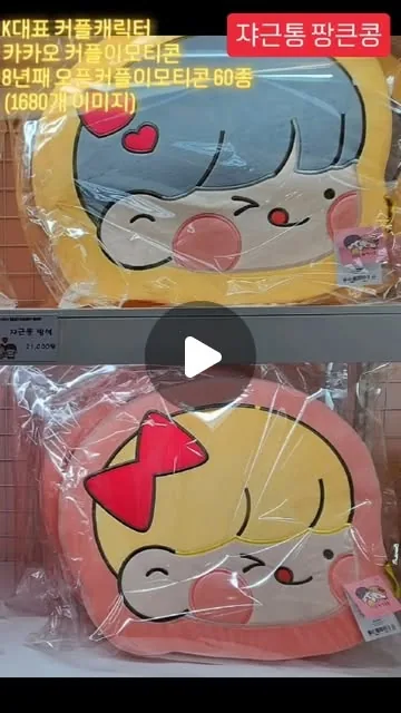 MD 콜라보