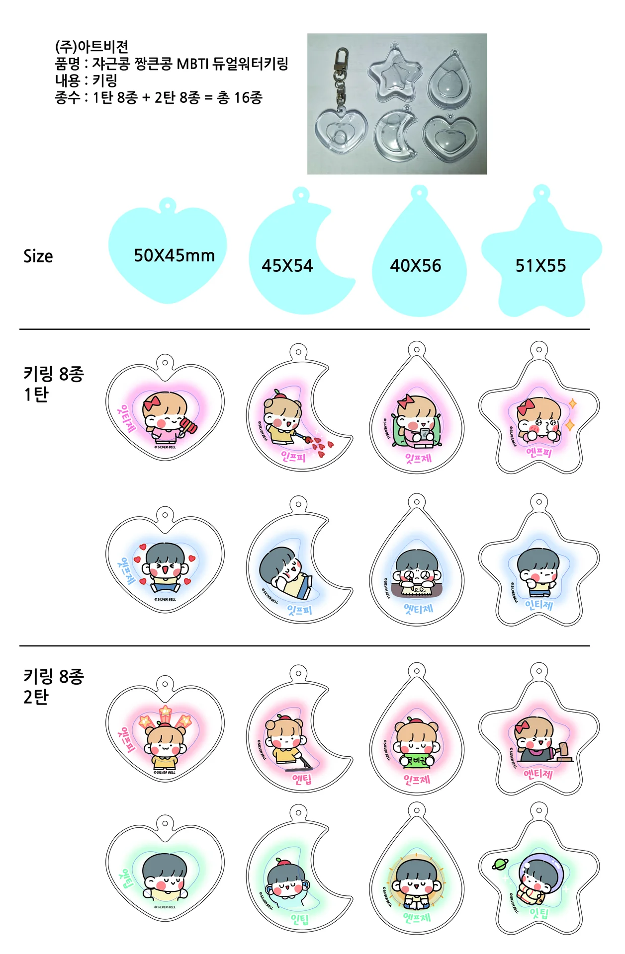 쟈근콩 짱큰콩