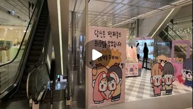 쟈근콩 짱큰콩 8