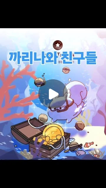 포스텔러IP (까리나와 친구들) 9